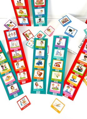 Kids Visual Schedule幼儿生活日常活动计划日程安排规划英文卡片
