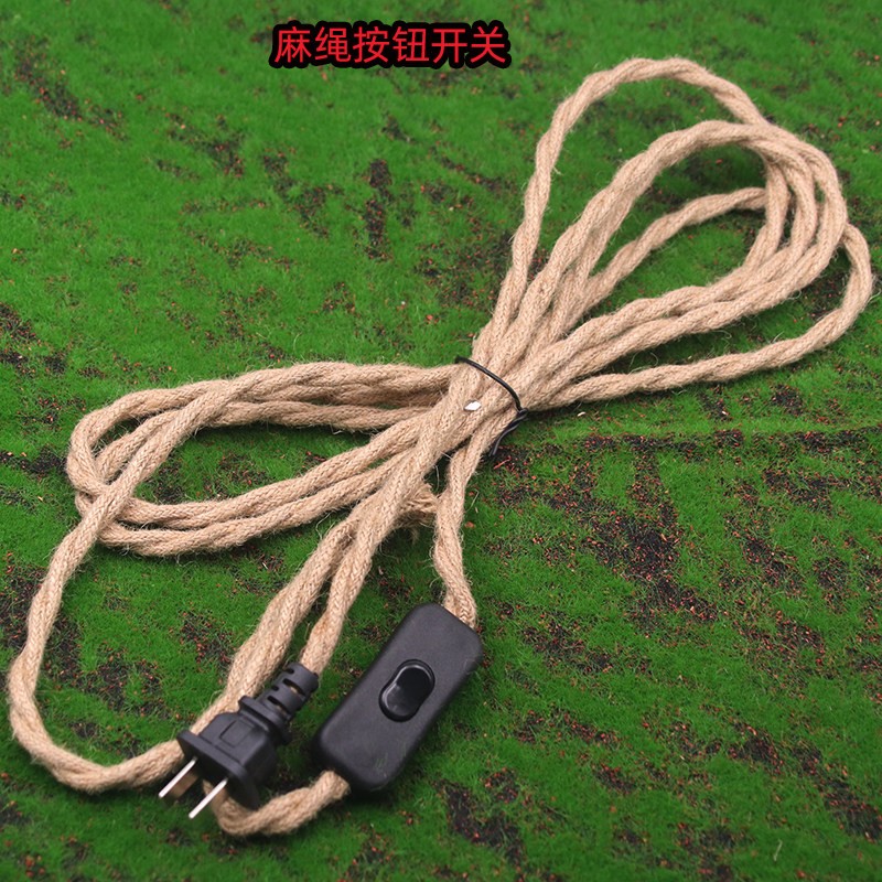 麻绳复古按钮调光开关2x05线芯吊灯落地灯根雕树桩麻花电源线