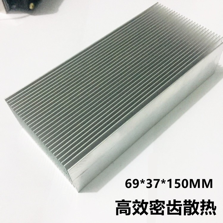 DIY制做散热片铝合金散热器散热条制冷散热设备配件小冰箱半导体