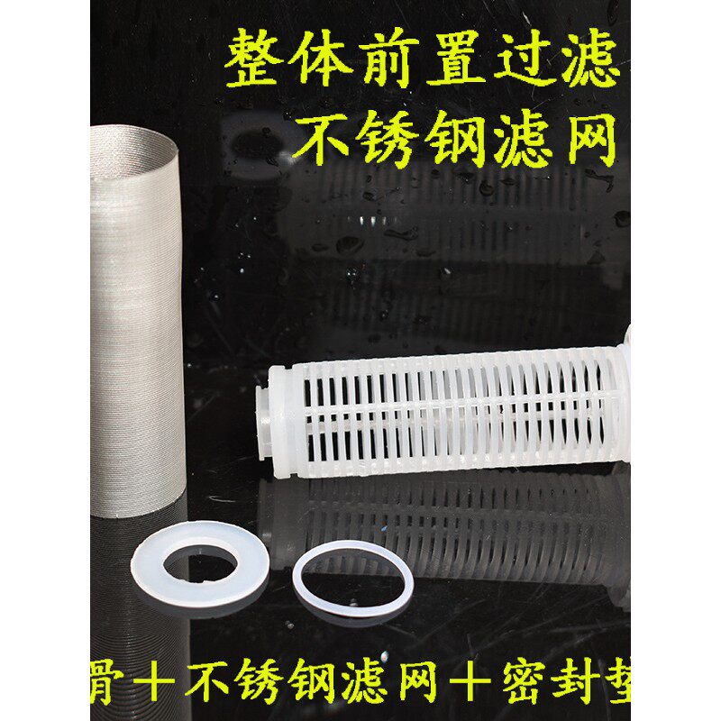 前置过滤器滤网配件316不锈钢精密滤芯40微米祛粗石虫杂质硅磷晶