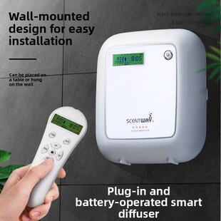 森特维喷香机酒店专用大堂香薰机加香精油香氛商用扩香机自动喷香