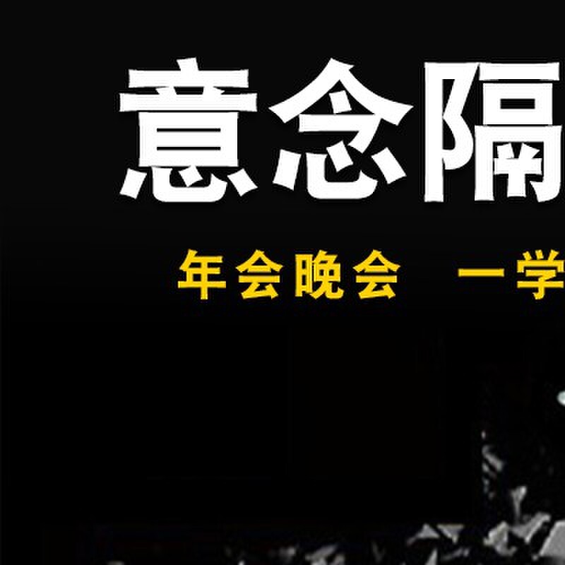 魔术道具舞台意念爆破杯子爆杯碎杯互动简单年会晚会震撼高级
