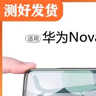 适用nova6屏幕总成原装带框WLZ-AL00手机内外触摸6SE液晶显示