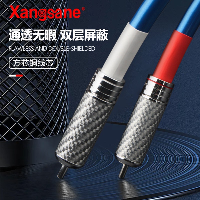 Xangsane/象神发烧HIFI方芯铜讯号线单晶铜OCC影片车载音箱连接线