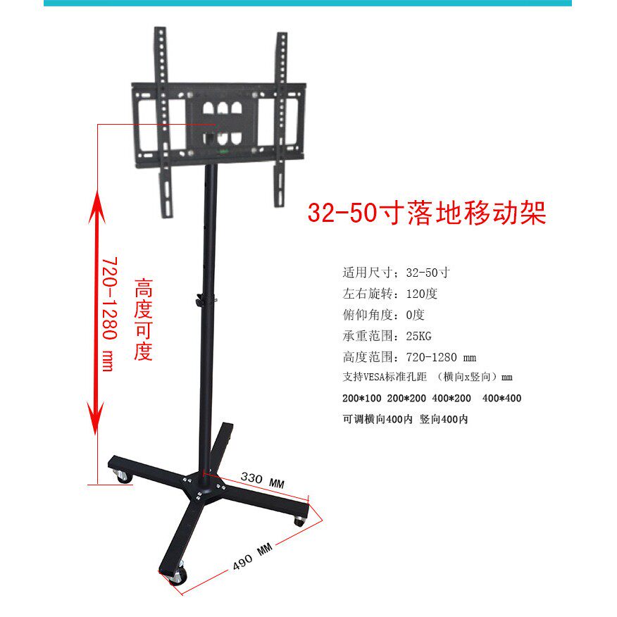 通用液晶显示器移动支架升降可伸缩旋转支架LED电视落地架12-32寸