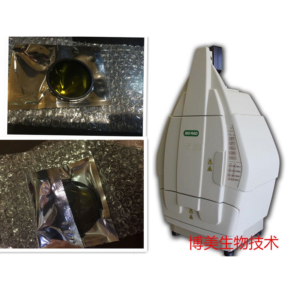 BIO-RAD 伯乐 凝胶成像仪FS10-206的专用滤光片 10009384