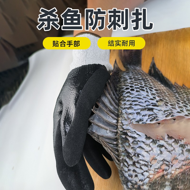 处理海鲜水产绑螃蟹防夹洗龙虾防刺杀鱼专用手套赶海防水防割干活