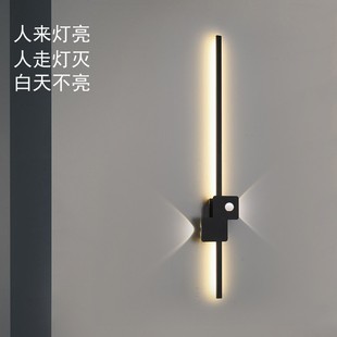 人体感应壁灯现代风玄关走廊楼梯过道阳台电梯口车库免布线充电灯
