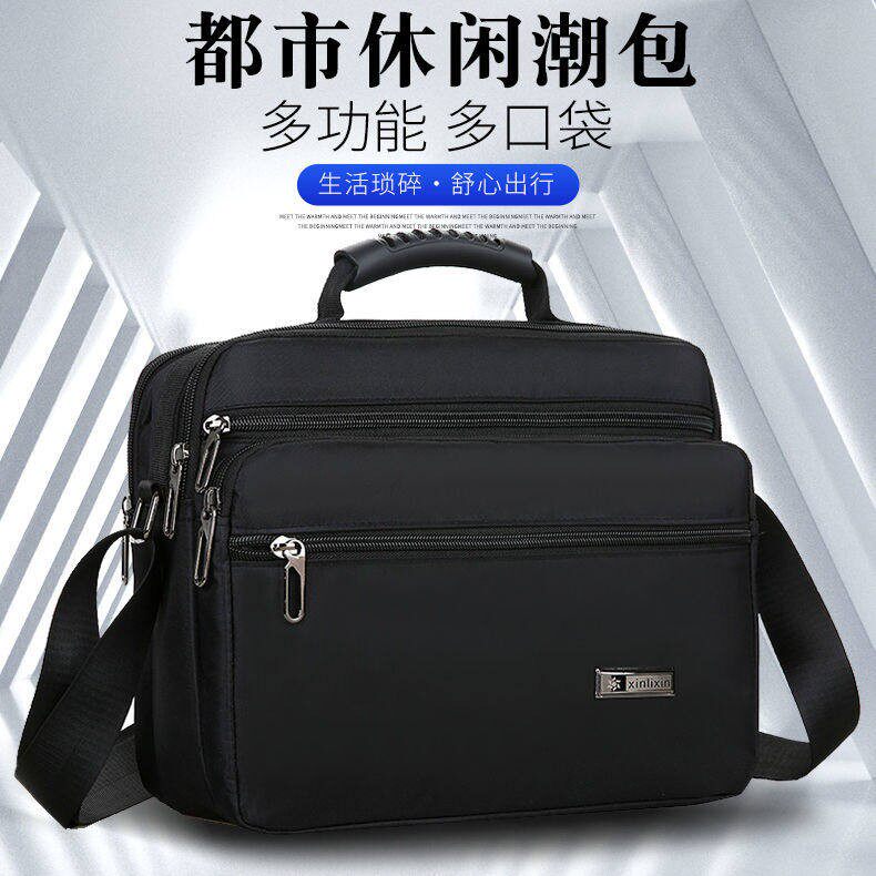 单肩包男士牛津布包百搭大容量斜挎包多功能手提包新款休闲包潮男