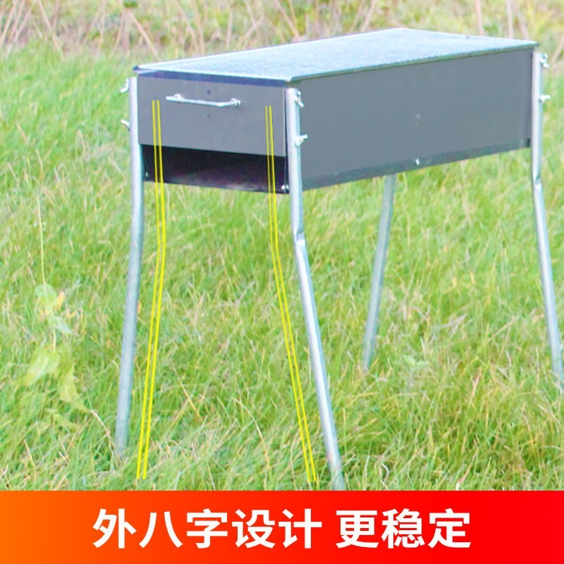 烧烤炉家用木炭家庭箱户外高脚烧烤架野外炉子羊肉串老式烤肉全套图片
