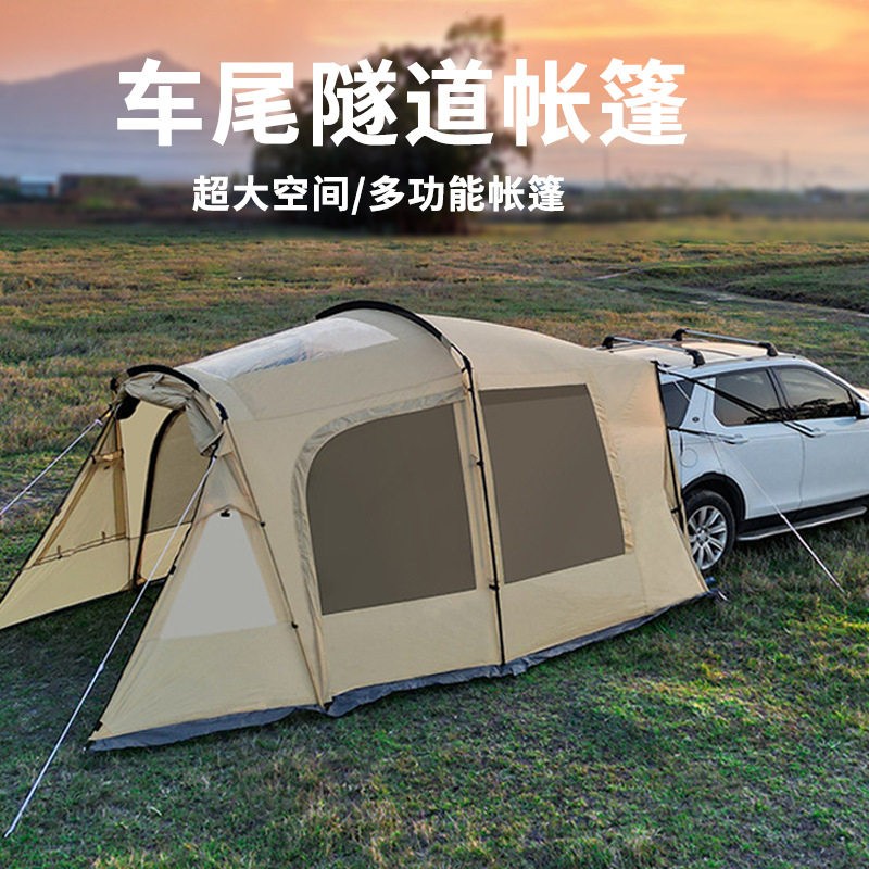 车尾帐篷suv车後尾车载後备箱延伸汽车自驾游户外露营隧道遮阳棚