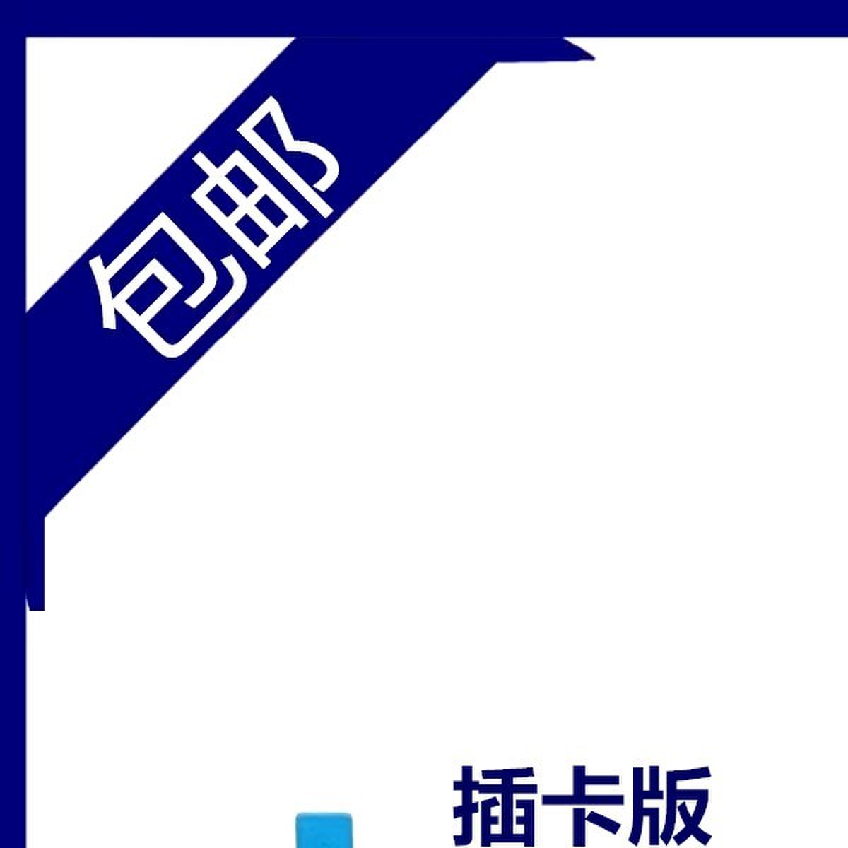 适用iPad mini6像头主板线A2567送话器前置连接线A2568小头转接线