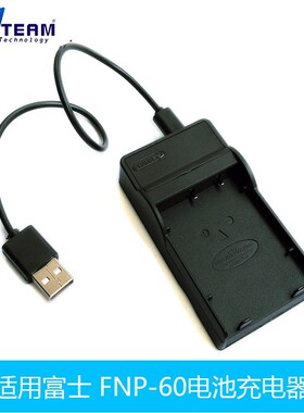 适用CMOX D-I2398 D-X3388 A-i2688T Hi-3德国高清摄像机专用座充