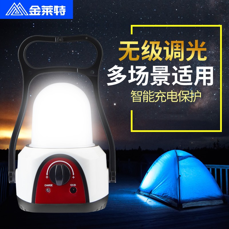 金莱特KN-6848LA充电式LED露营灯 超亮户外运动野营灯家用紧急照