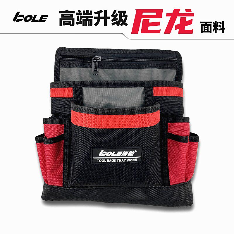 博勒腰包升级尼龙材质高耐磨加强型高端工具腰包多功能电工工具包