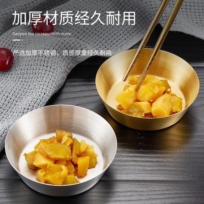 韩式304不锈钢加厚单层调料碟泡菜碟火锅烤肉店蘸料碟酱汁碟子,餐饮具,碟,淘宝优惠券,粉丝福利购,淘宝优惠卷