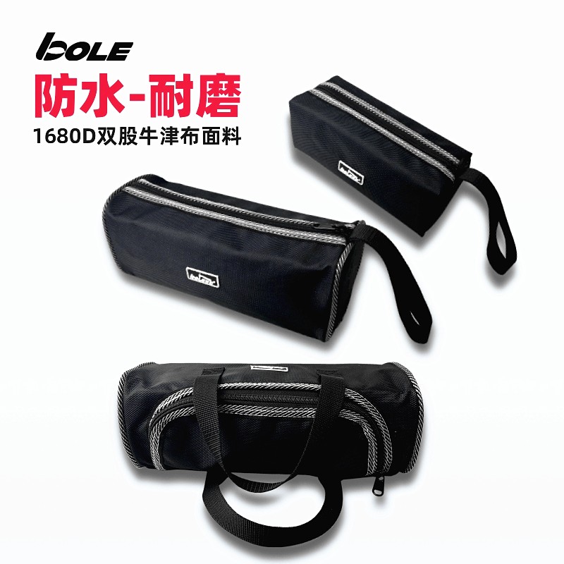 博勒手提工具包加厚牛津布多功能小号手提收纳袋电工专用便携工包