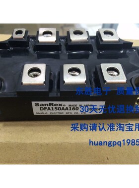 全新DFA150AA160 DFA200AA160三相整流桥 可控硅模块