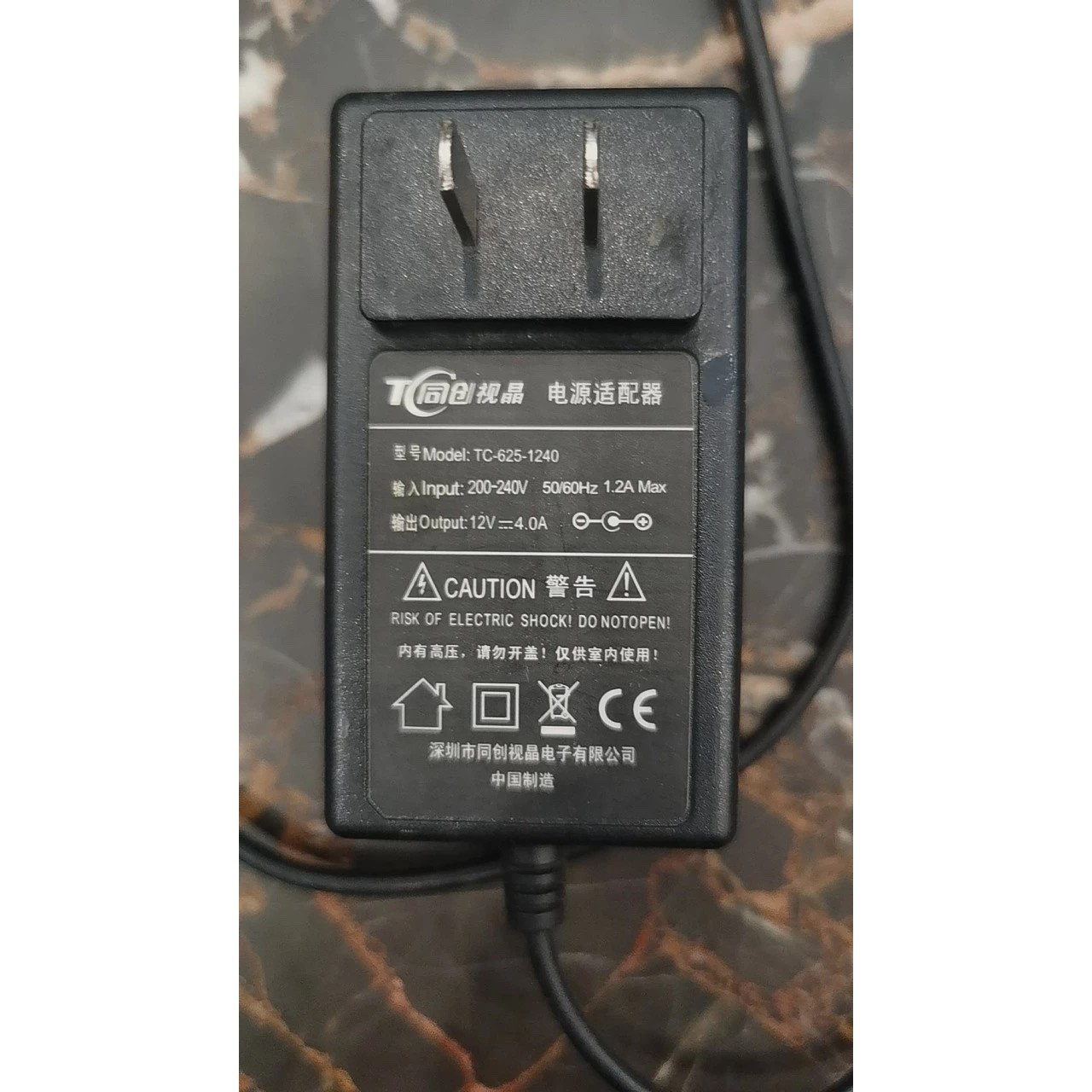 科圳同创视晶12V 4.0A电源适配器 液晶显示器屏电视机充电器线