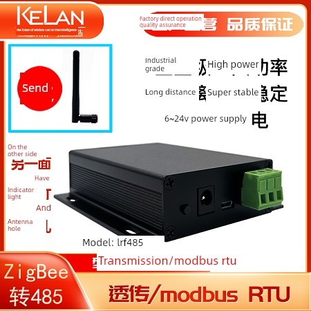 ZigBee转RS485 无线串口服务器 CC2530 无线通讯 大功率 工业级