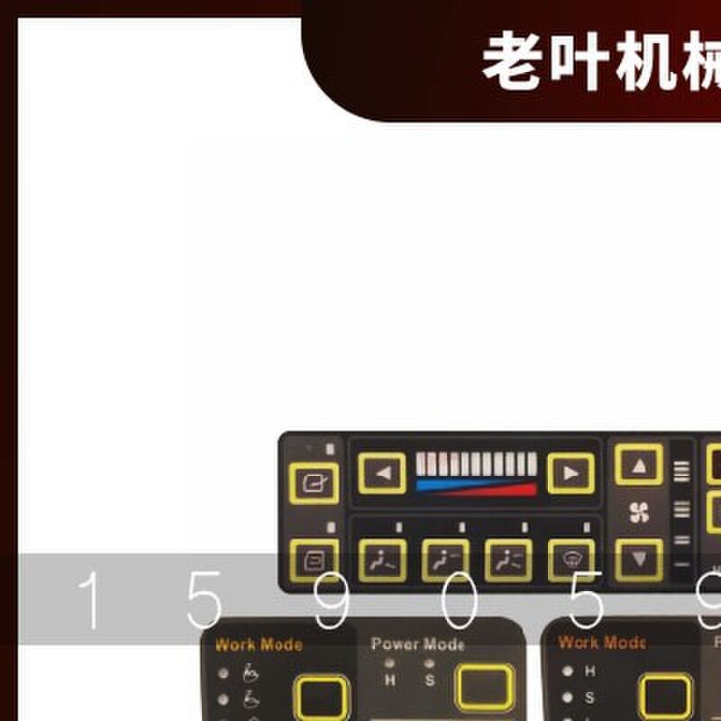现代挖掘机200/215/225/265/305/-7空调控制面板配件贴纸/仪表贴