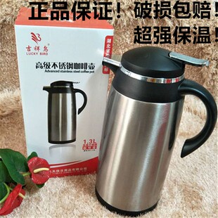 吉祥鸟保温水壶不锈钢咖啡壶2L玻璃内胆真空大容量方便热水瓶正品