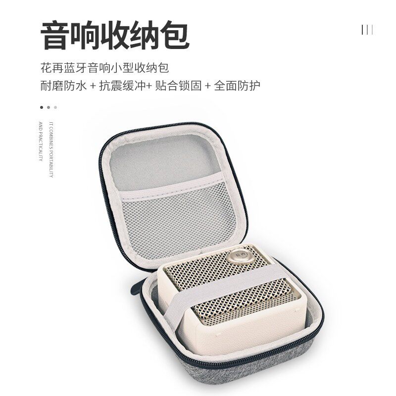 适用於漫步都花再Evo Nano蓝牙音箱无线音响小型户外防摔收纳包邮