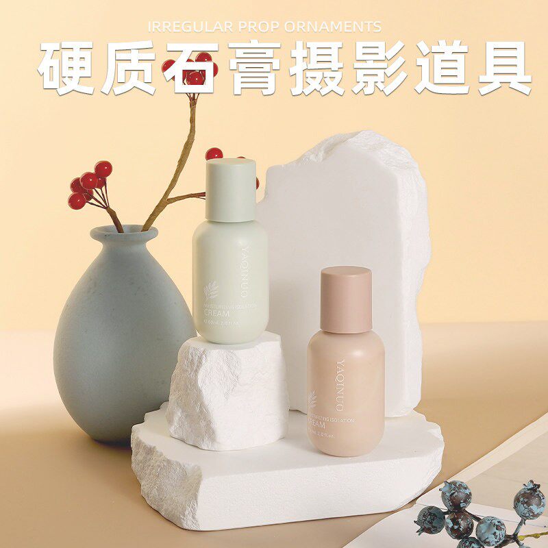 产品摄影不规则摄影拍照拍摄几何体背景道具化妆饰品珠宝摆件装饰