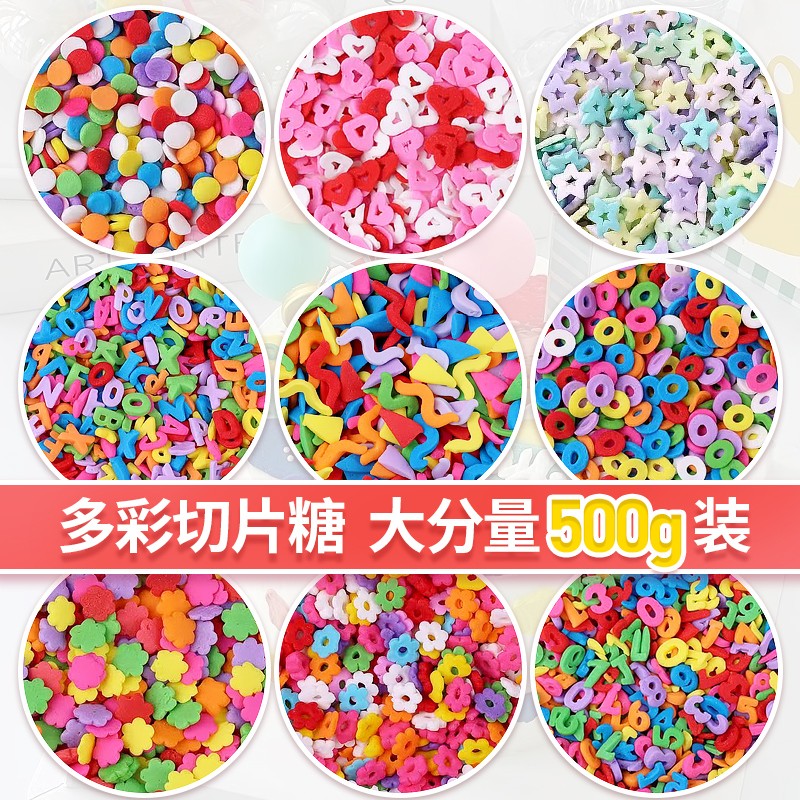 彩色系生日蛋糕装饰糖圆圈曲线爱心切片糖甜点甜甜圈冰激凌装扮