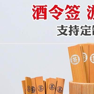 喝酒娱乐助兴道具聚会小游戏两个人玩的桌游单身派对布置酒桌酒吧