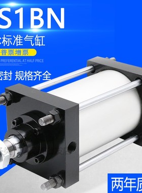 SMC标准气缸CDS1 CS1BN200/125/140/160/200/250/125-50-75-100