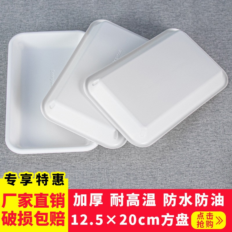 一次性长方形盘子可降解塑料果菜盘淀粉方盘加厚沙拉自助盘烧烤碟