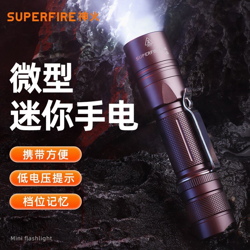 神火A6强光手电筒多功能充电超亮远射T6家用可携式小型耐用户外灯