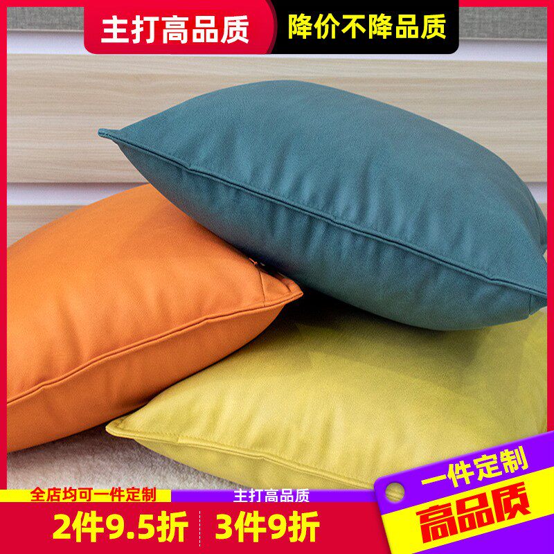定制科技布抱枕套皮沙发客厅大号靠垫套靠枕套真皮橘红色轻奢皮质