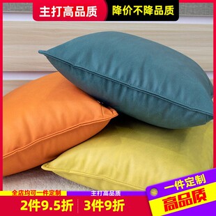 定制科技布抱枕套皮沙发客厅大号靠垫套靠枕套真皮橘红色轻奢皮质