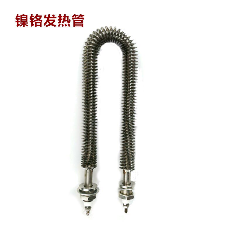 富炬电暖炉取暖器电暖桌加热管发热板发热片铝板通用配件U形镍铬