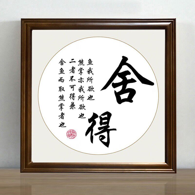 欧式实木挂墙正方形相框画框宣纸33 38 50 60 68国画十字绣装裱框