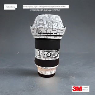 美本堂适用适马2470 一代 贴纸镜头贴膜sigma 24-70 DGDN保护帖子
