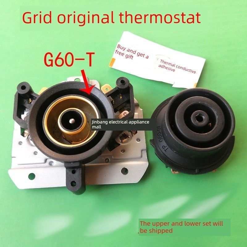 格来德电热水壶原装温控器G60-T电烧开水壶电源连接器配件