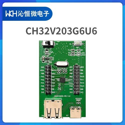 CH32V203G6U6-EVT WCH沁恒RISC-V评估板