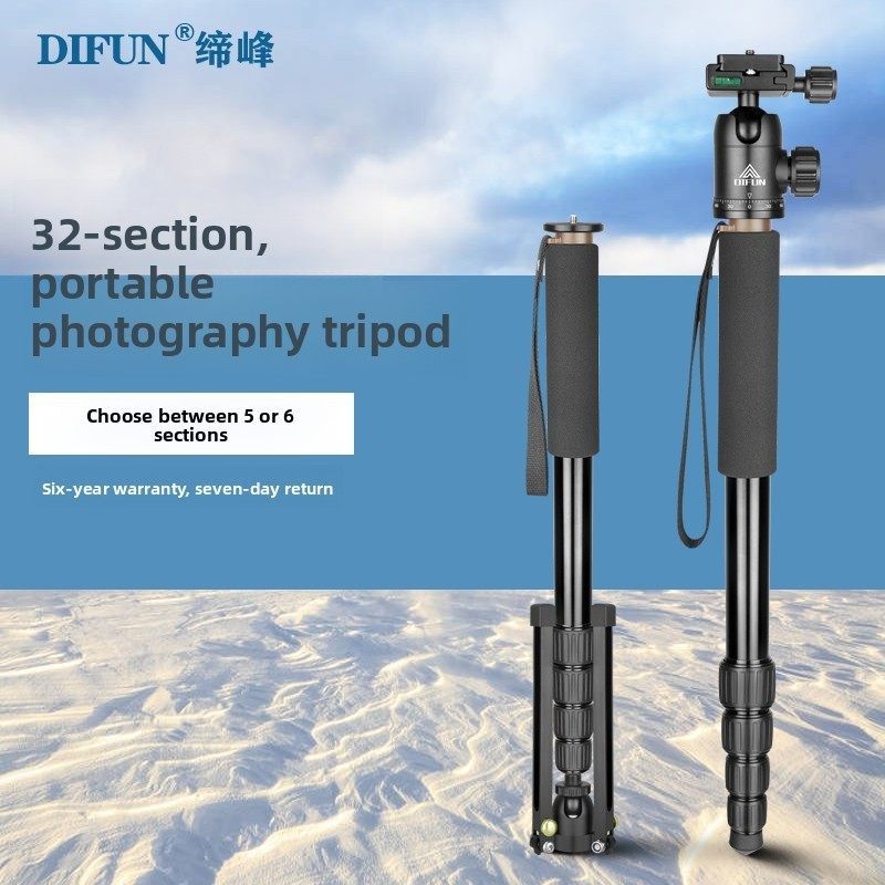 缔峰A325粗管径专业摄影拍照铝合金独脚架轻便单反支架三角撑底座