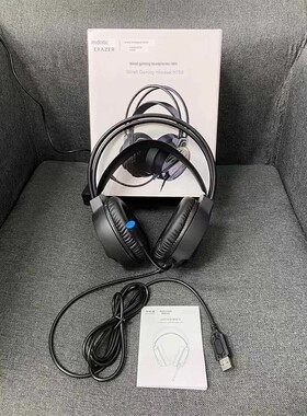 异能者HT65电脑耳机头戴式有线游戏电竞专用7.1耳麦USB带麦克风