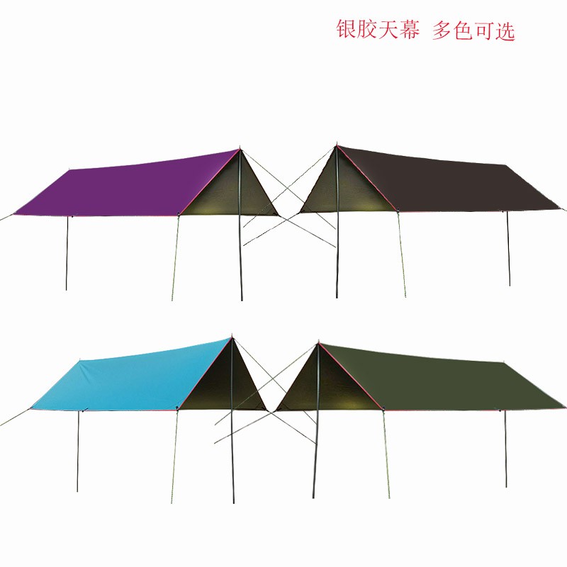 超大天幕帐篷户外遮阳棚布4x3简易雨棚包邮野外餐垫挡雨逸途