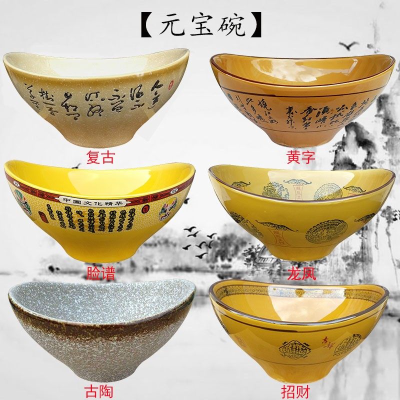 茶薰瑜伽碗陶瓷餐具大汤碗自助饭厅火锅调料碗酒店鉢鉢鸡盆元宝碗,餐饮具,碗,淘宝优惠券,粉丝福利购,淘宝优惠卷