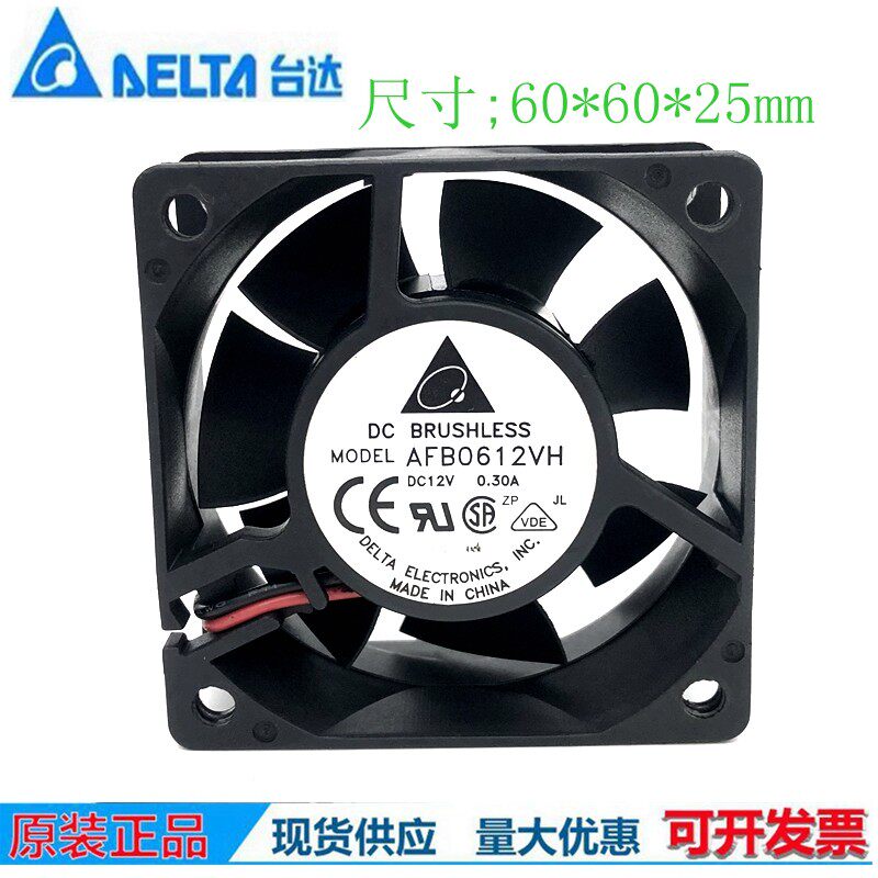 AFB0612VH 台达 6025 12V 0.30A 6CM 3线 双滚珠机箱电源散热风扇