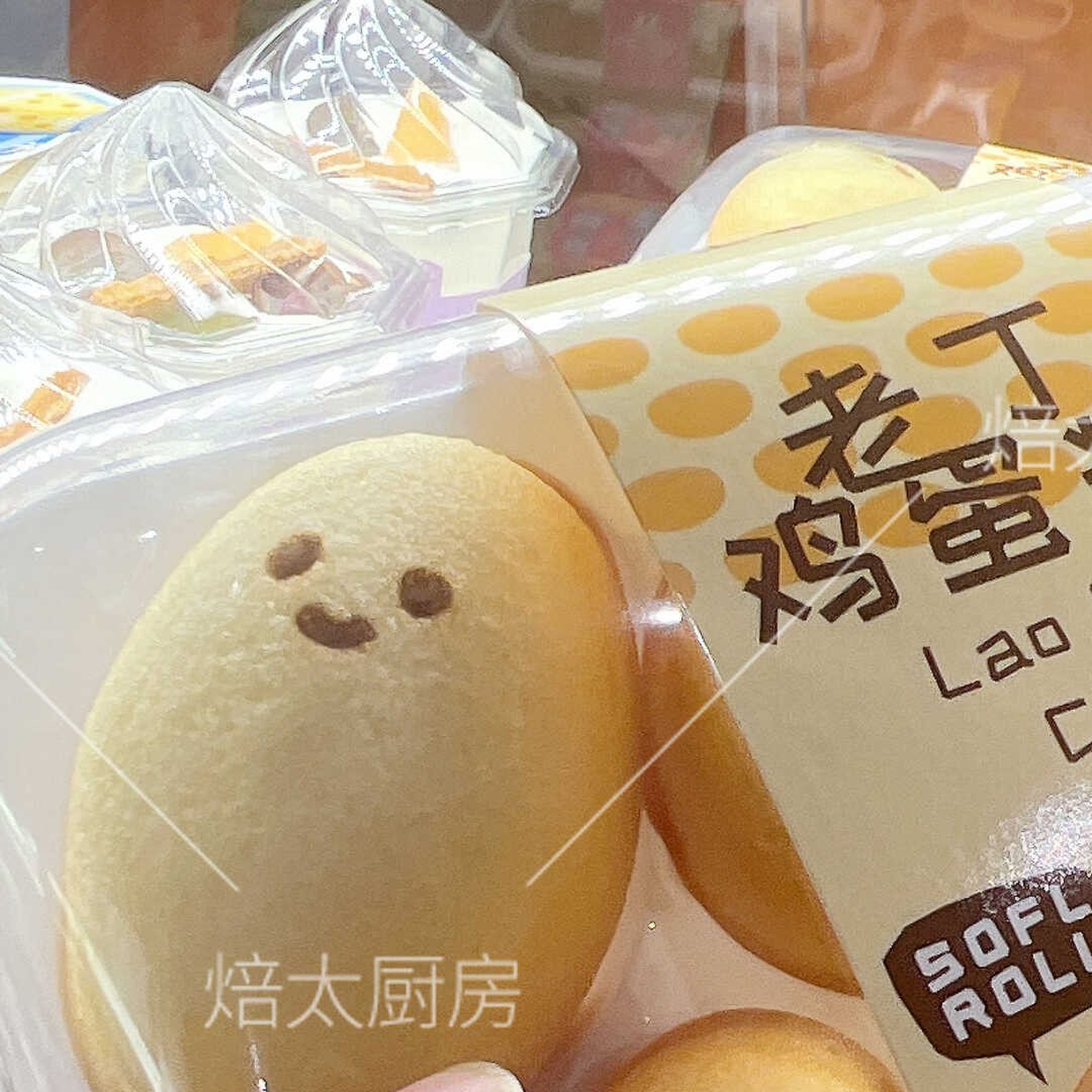 烘焙包装6粒装老丁鸡蛋糕吸塑盒中式糕点打包盒老丁鸡蛋糕打包袋