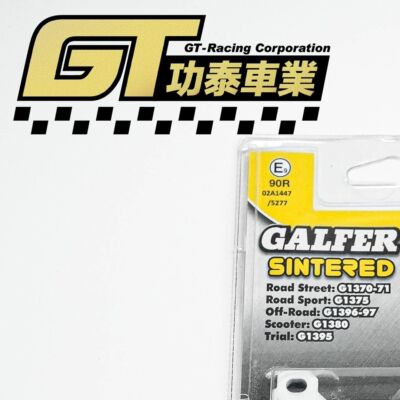 西班牙GALFER CBR600RR(F5) VFR800 CB1000R CBR1000RR 煞车皮