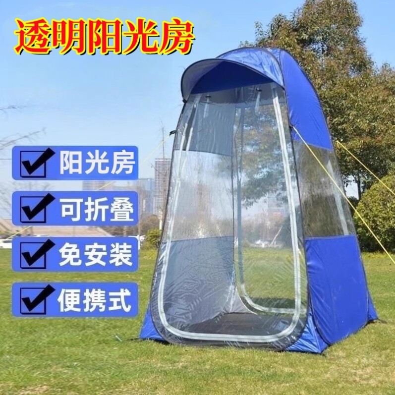 单人帐篷户外1人小型摺叠家用晒太阳简易透明钓鱼防风冬季温室