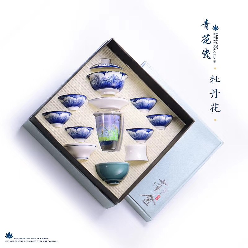青花瓷茶具套装礼盒家用功夫茶杯整套泡茶盖碗陶瓷斗笠杯日式简约