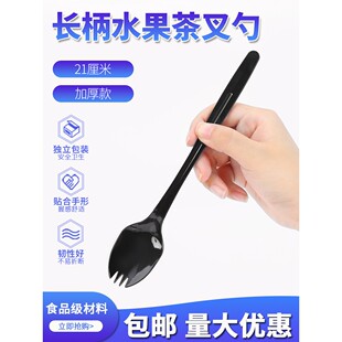 一次性塑料叉勺一体水果茶叉长柄水果叉奶茶店独立包装长叉子餐具